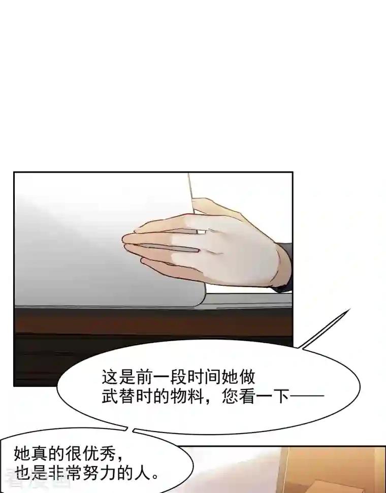 秘密教学1～100免费/下拉韩漫