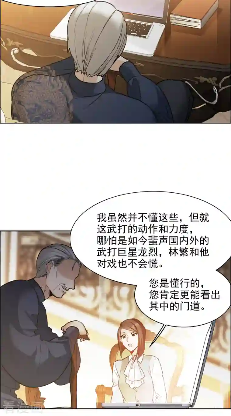 秘密教学1～100免费/下拉韩漫