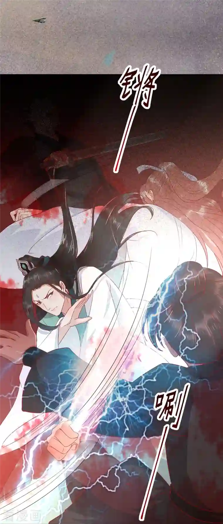 杀手王妃不好惹第106话 就算是卧底也要救