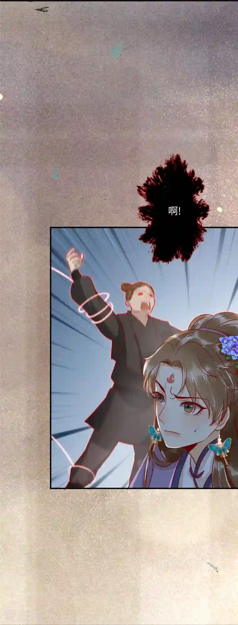 杀手王妃不好惹第106话 就算是卧底也要救