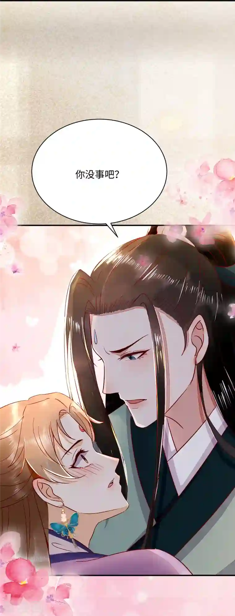 杀手王妃不好惹第106话 就算是卧底也要救