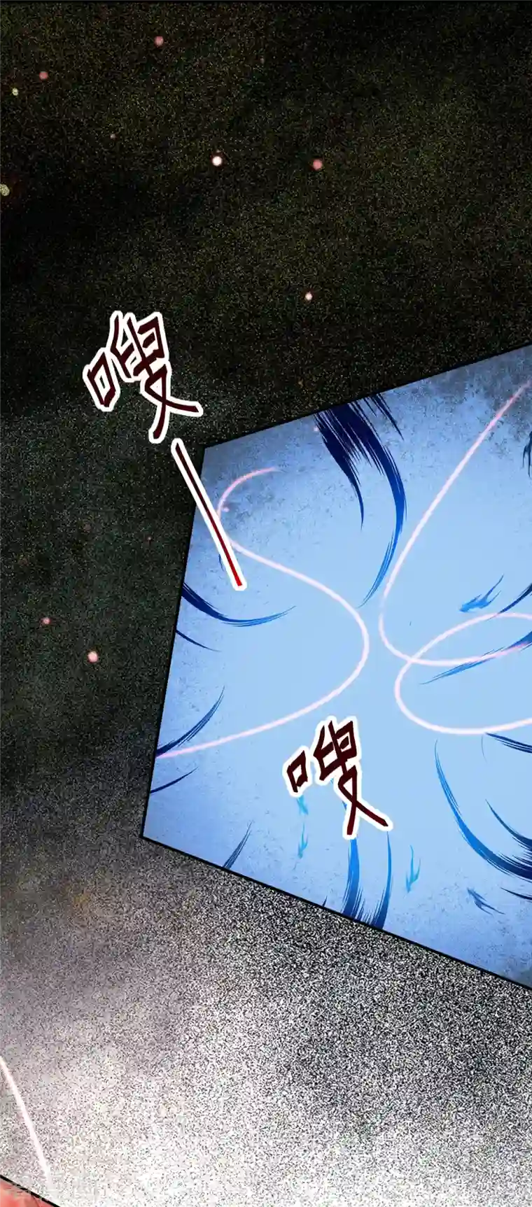 杀手王妃不好惹第106话 就算是卧底也要救