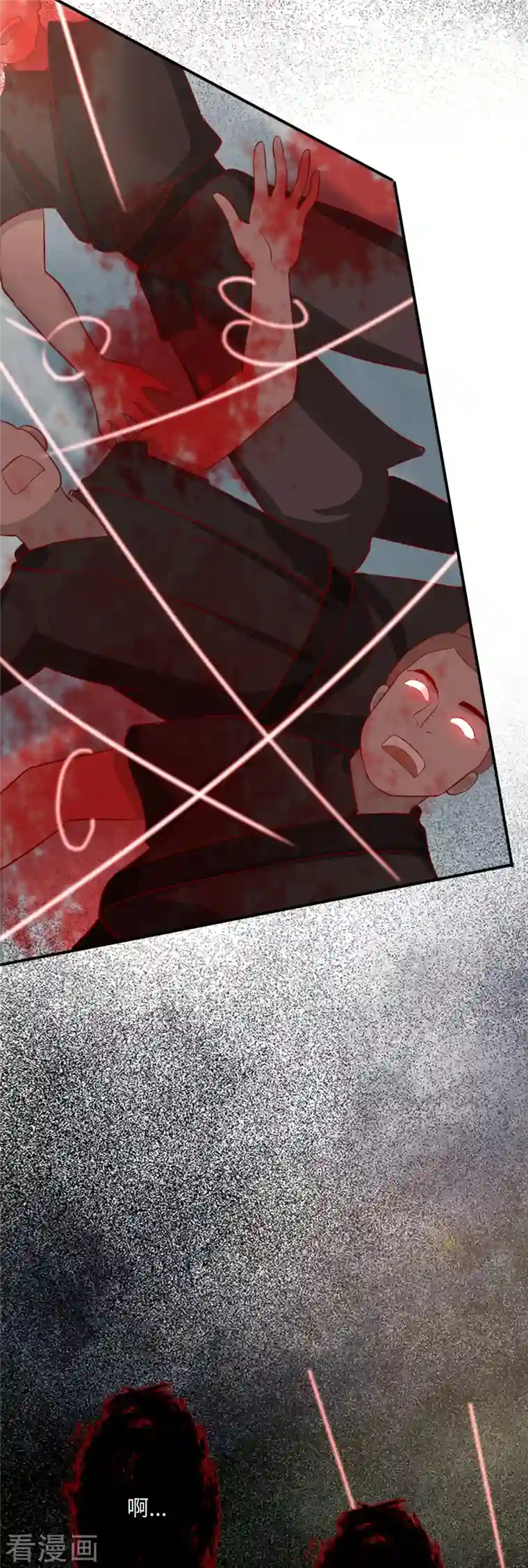 杀手王妃不好惹第106话 就算是卧底也要救