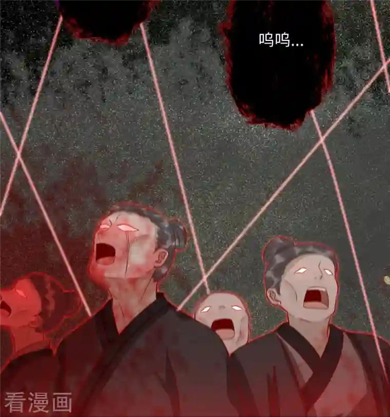 杀手王妃不好惹第106话 就算是卧底也要救