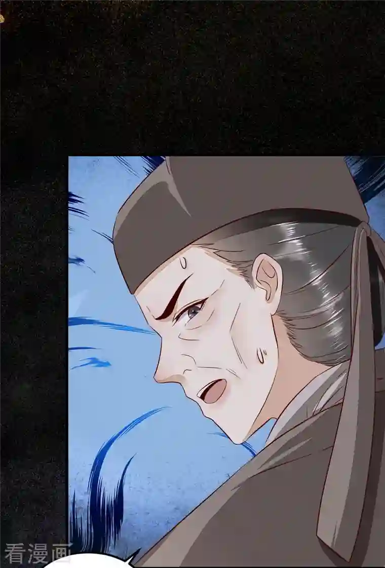 杀手王妃不好惹第107话 你是在诱惑我吗