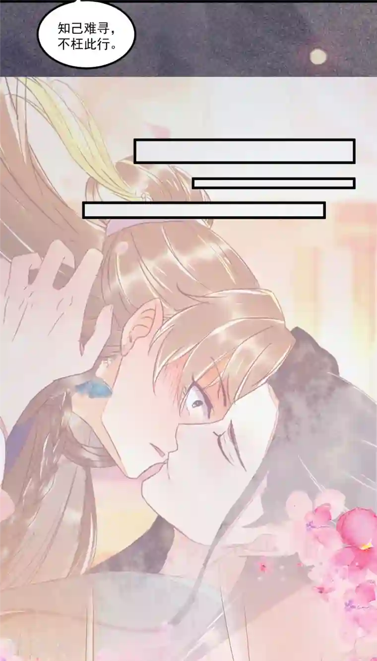 杀手王妃不好惹第107话 你是在诱惑我吗