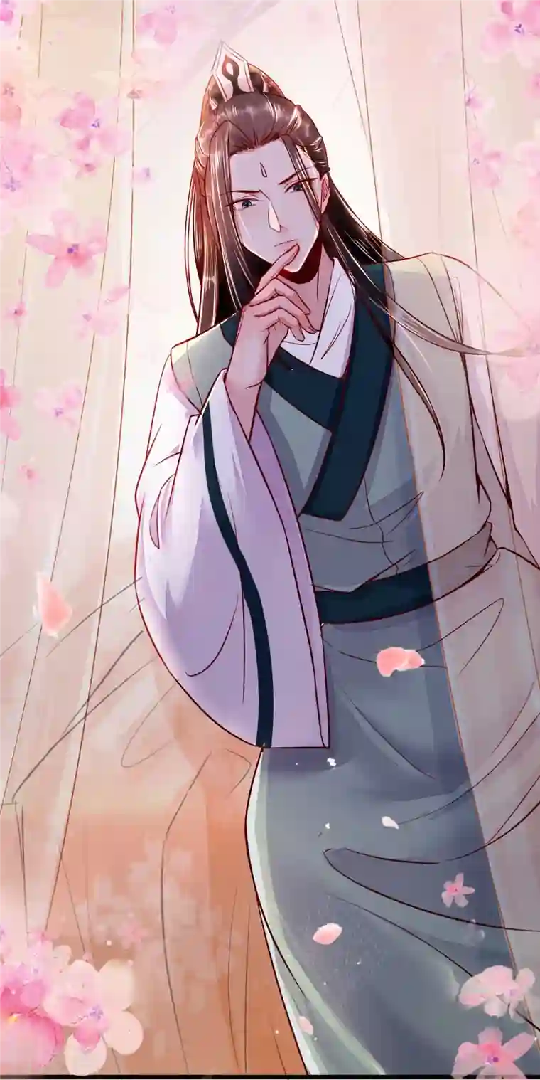 杀手王妃不好惹第107话 你是在诱惑我吗