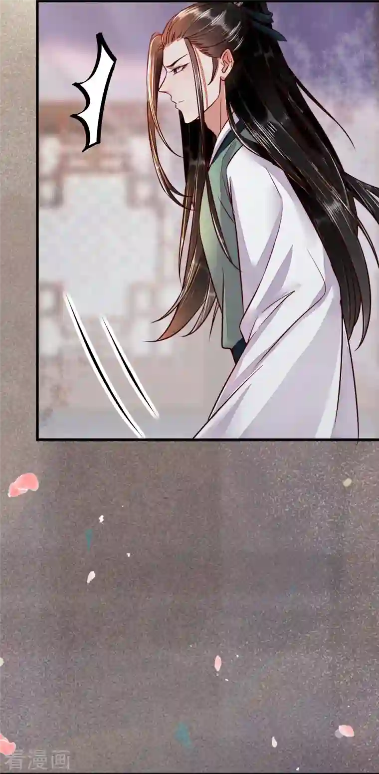 杀手王妃不好惹第107话 你是在诱惑我吗