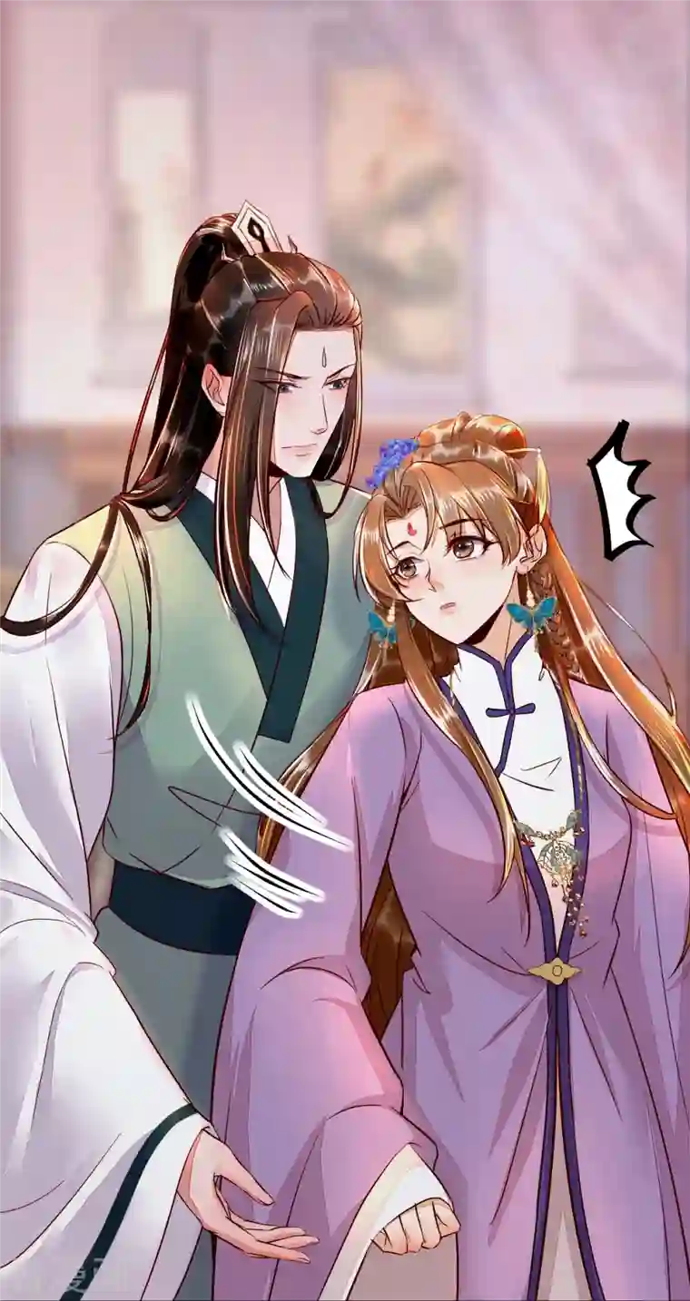 杀手王妃不好惹第107话 你是在诱惑我吗