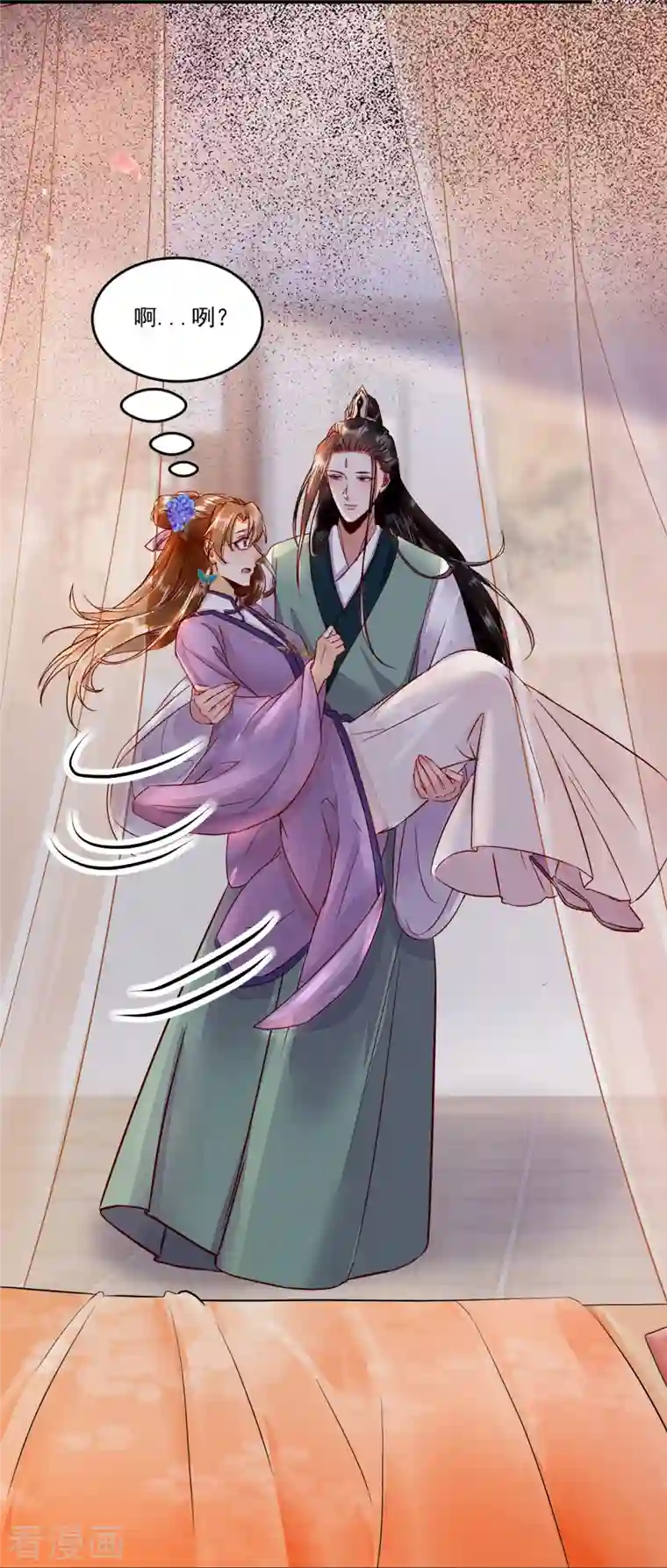 杀手王妃不好惹第107话 你是在诱惑我吗