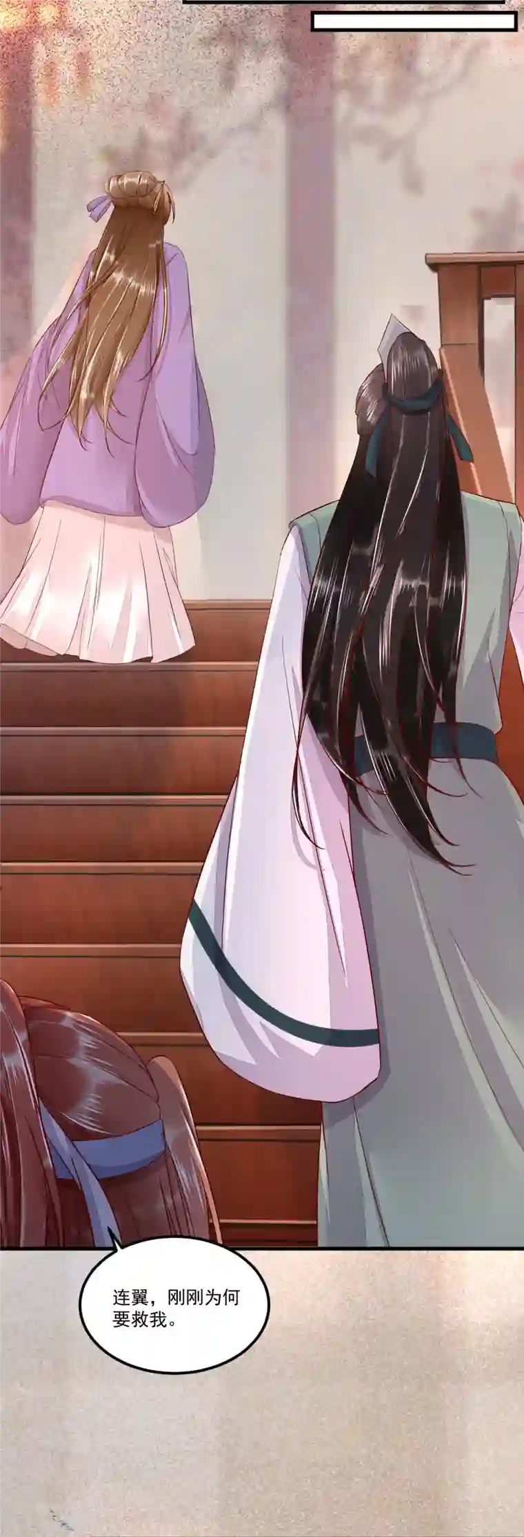 杀手王妃不好惹第107话 你是在诱惑我吗