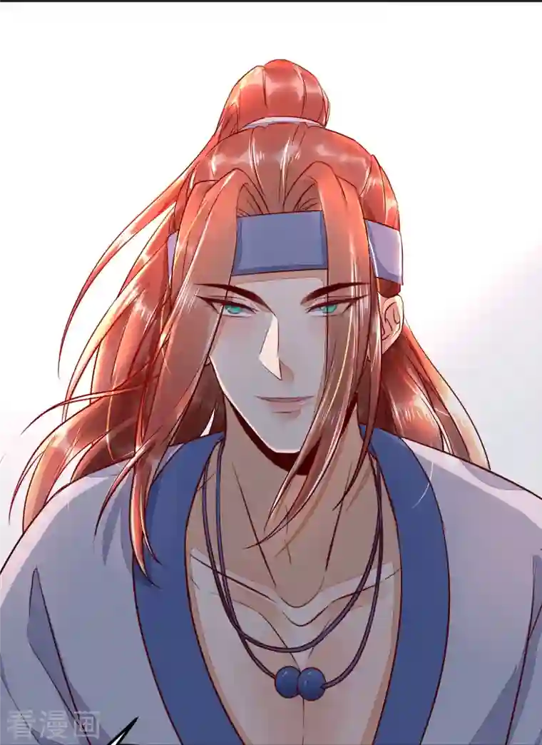 杀手王妃不好惹第107话 你是在诱惑我吗