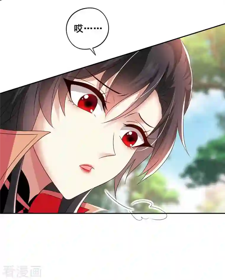 我在异界养男神：神医九小姐第129话 重色轻喵