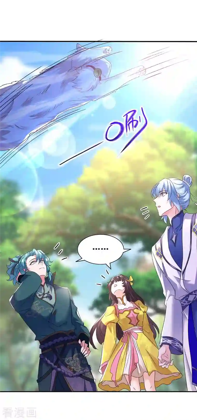 我在异界养男神：神医九小姐第129话 重色轻喵