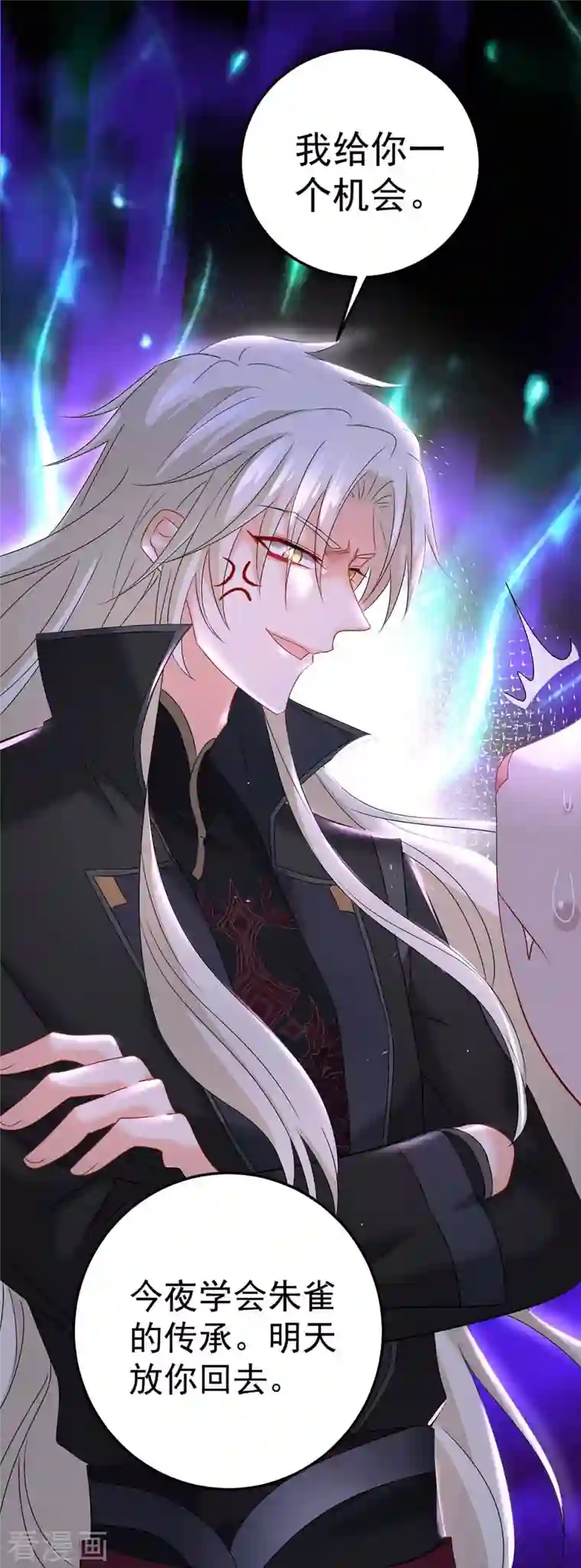 我在异界养男神：神医九小姐第130话 灵玉之髓