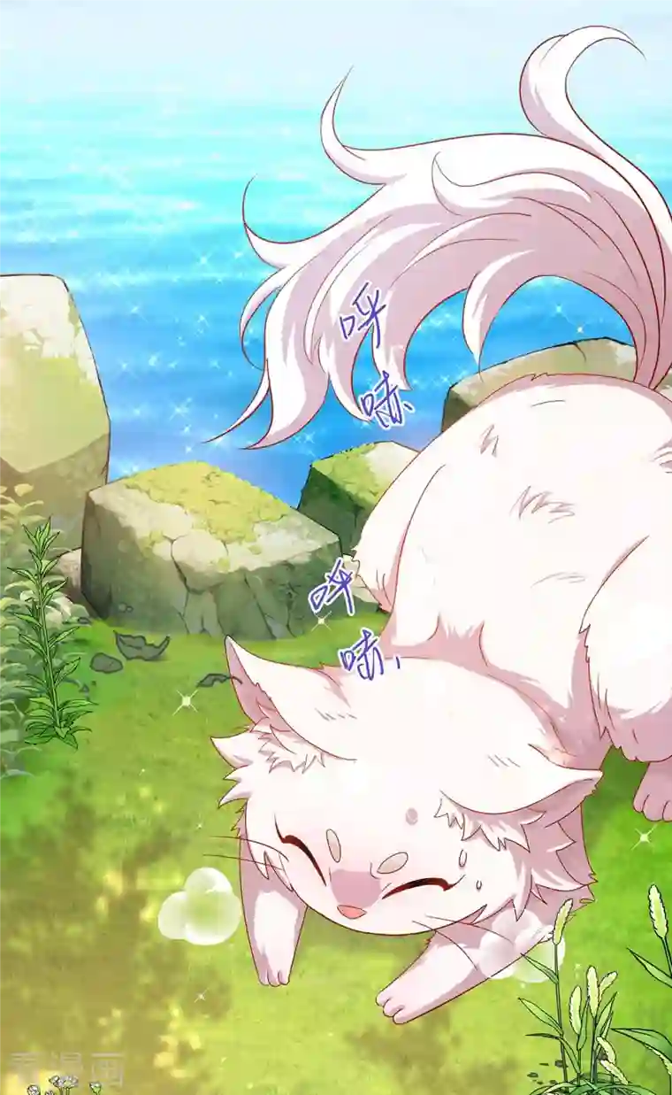 我在异界养男神：神医九小姐第130话 灵玉之髓