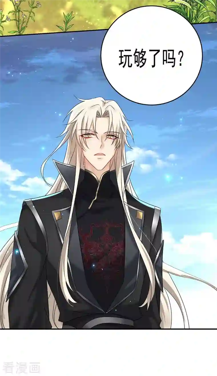 我在异界养男神：神医九小姐第130话 灵玉之髓