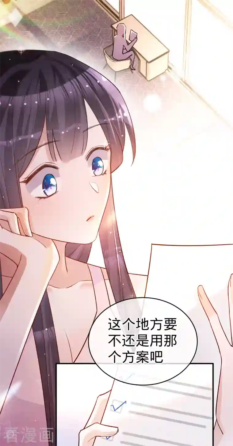 以婚之名第103话 蜜月时光