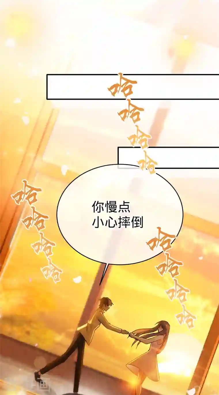 以婚之名第103话 蜜月时光