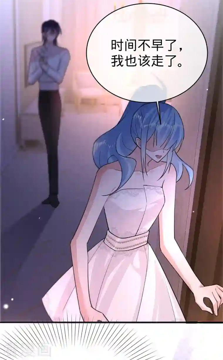 以婚之名第103话 蜜月时光