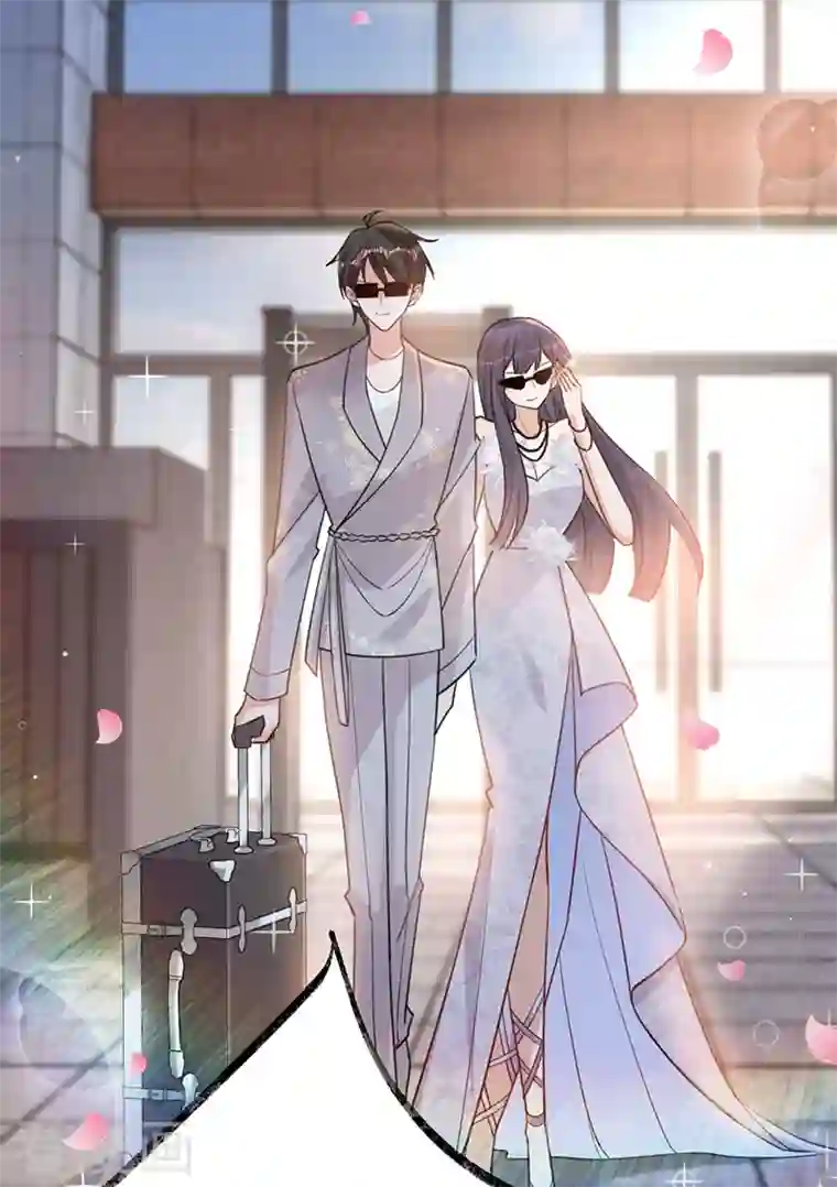 以婚之名第104话 叶澜成的礼物