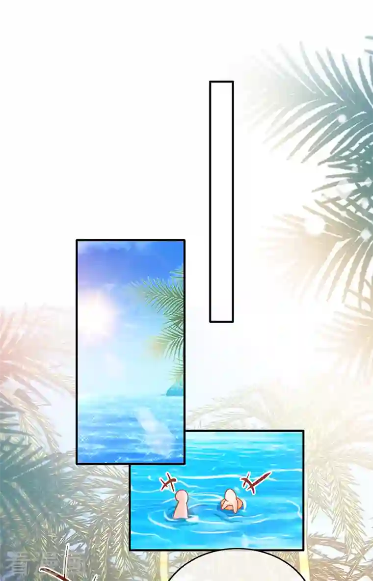 以婚之名第104话 叶澜成的礼物