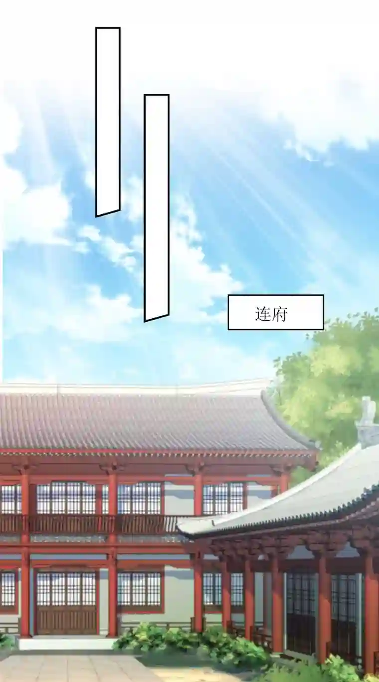 一品嫡女第219话 江山没你重要