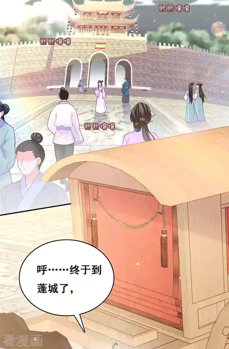 我在后宫当大佬第120话 亲自出手