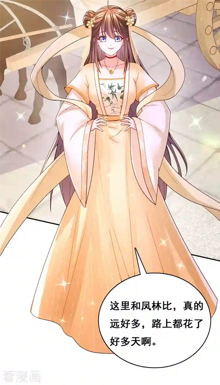 我在后宫当大佬第120话 亲自出手