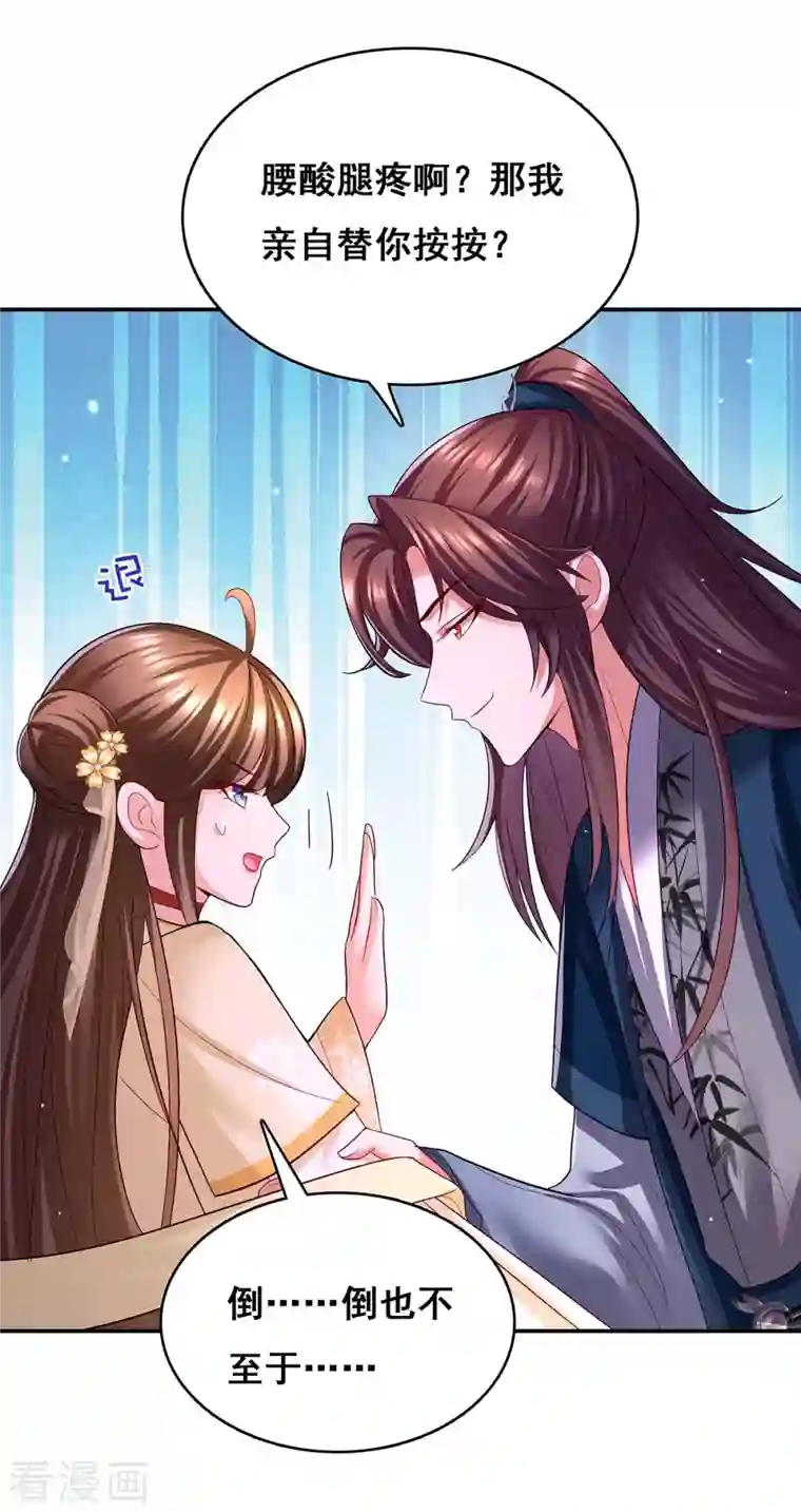 我在后宫当大佬第120话 亲自出手