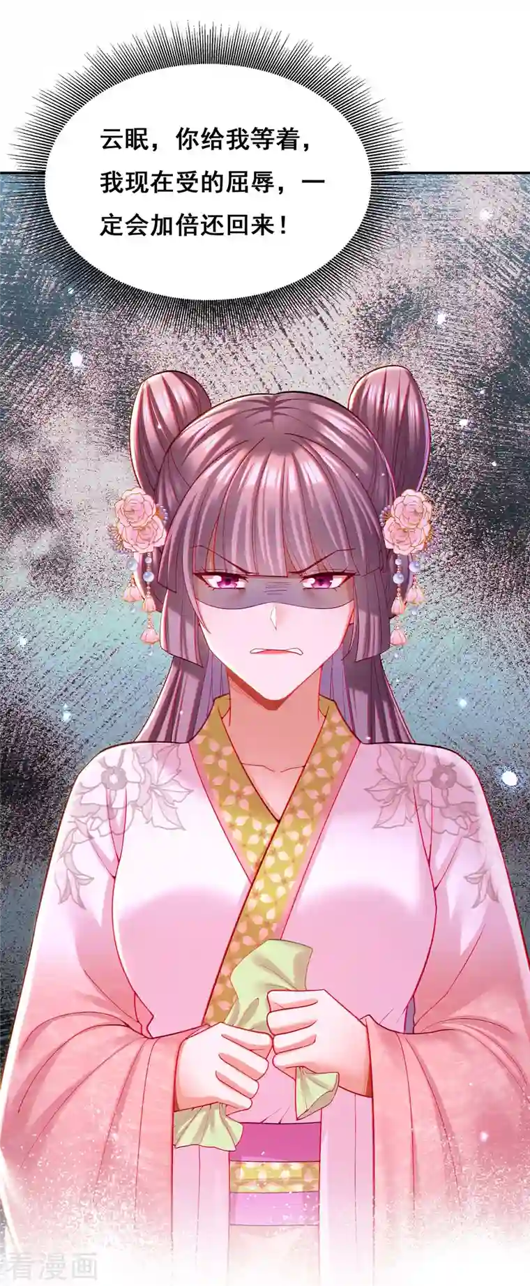 我在后宫当大佬第120话 亲自出手