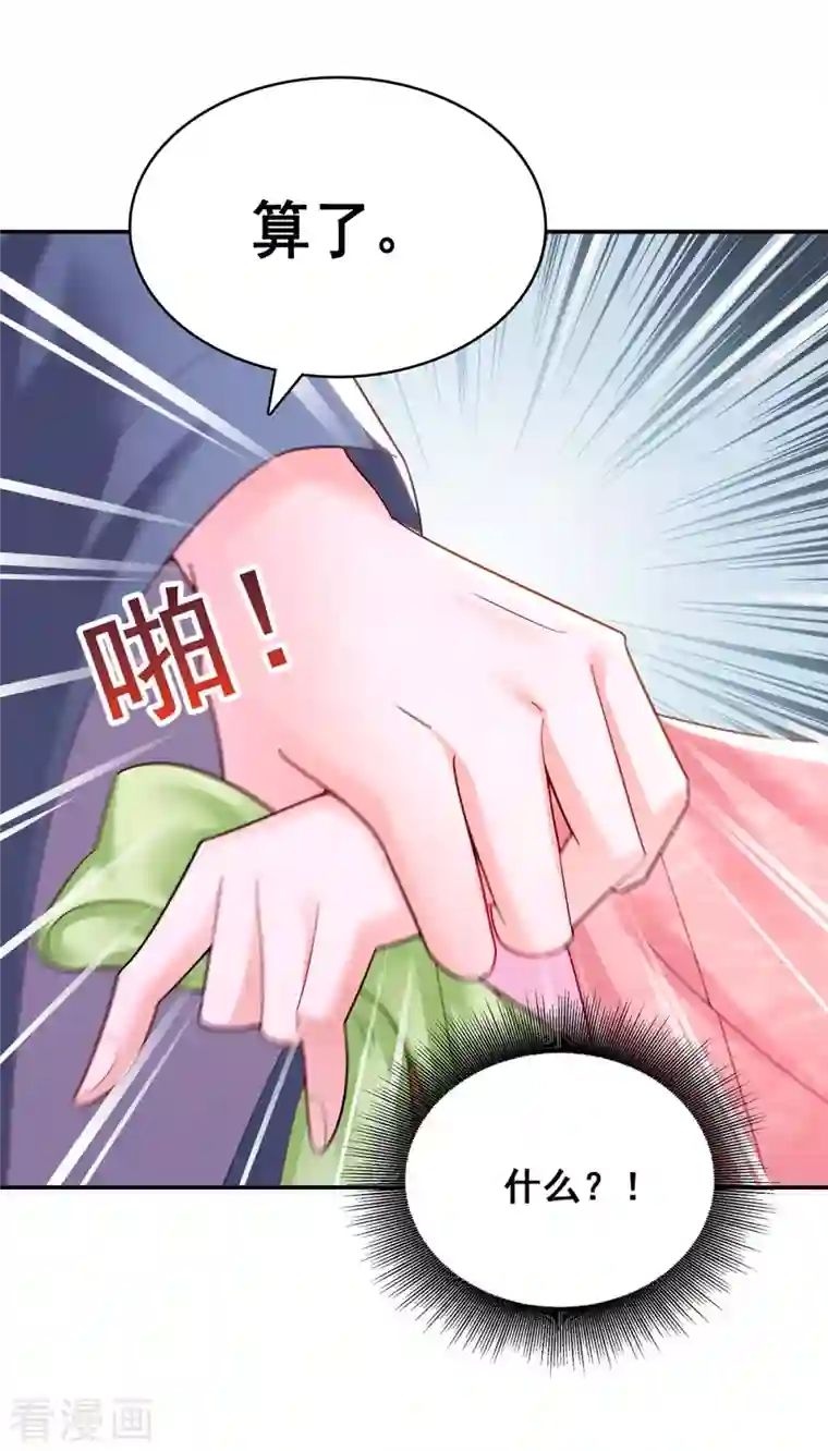 我在后宫当大佬第121话 讨厌的气息