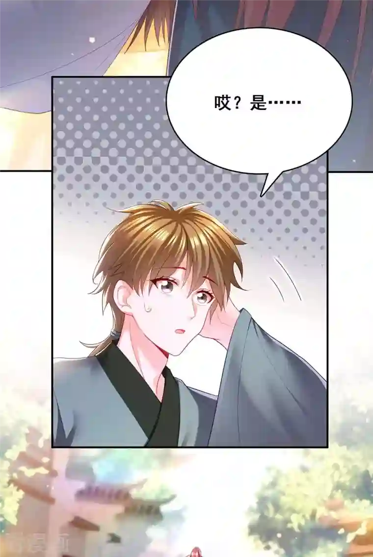 我在后宫当大佬第121话 讨厌的气息