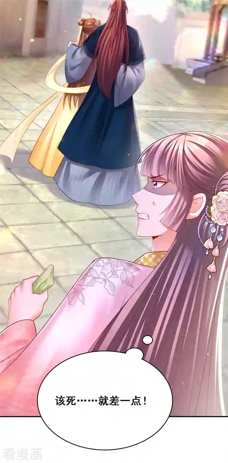 我在后宫当大佬第121话 讨厌的气息