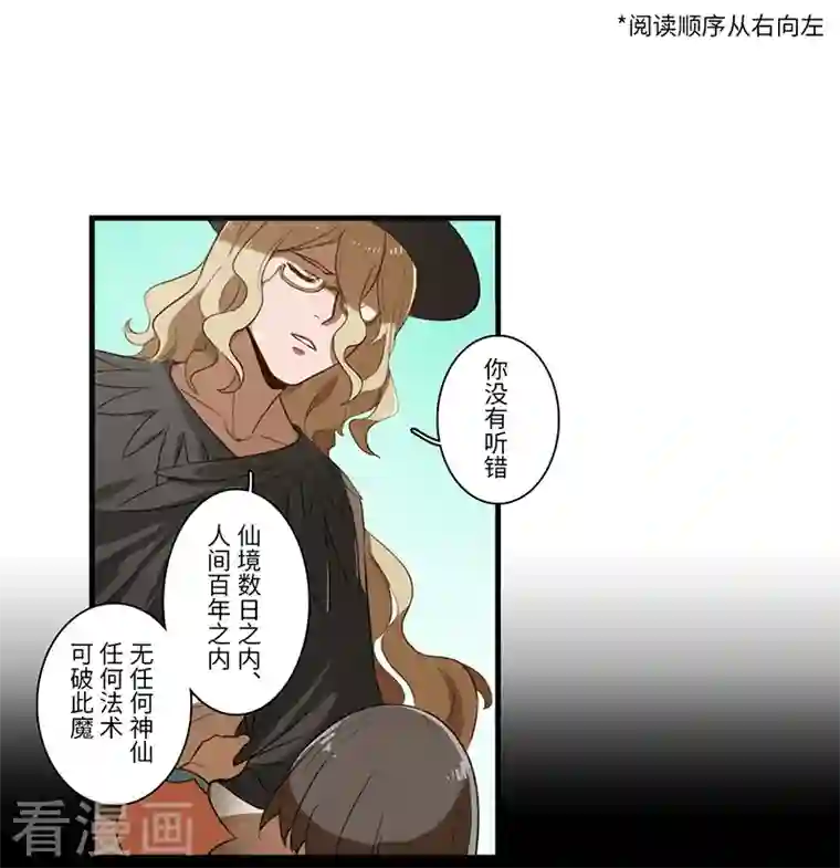 二月十五第58话