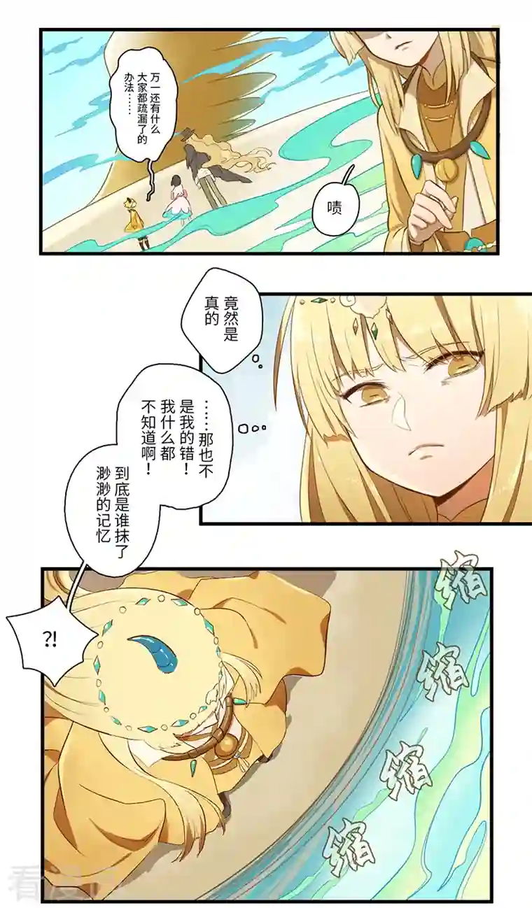 二月十五第58话