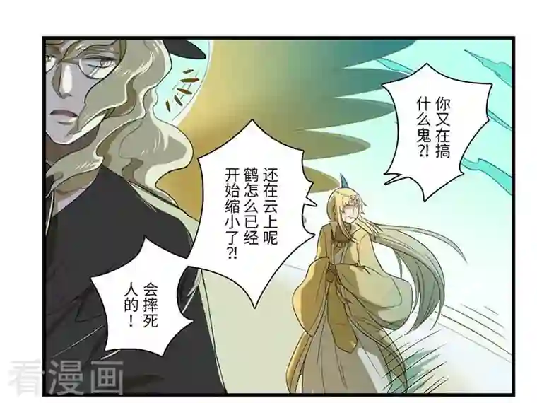 二月十五第58话