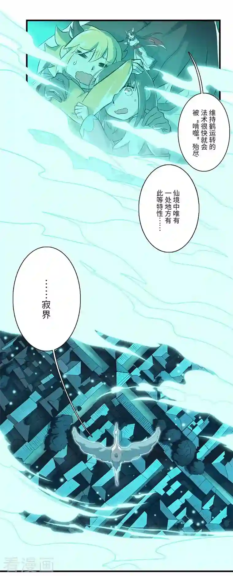 二月十五第58话