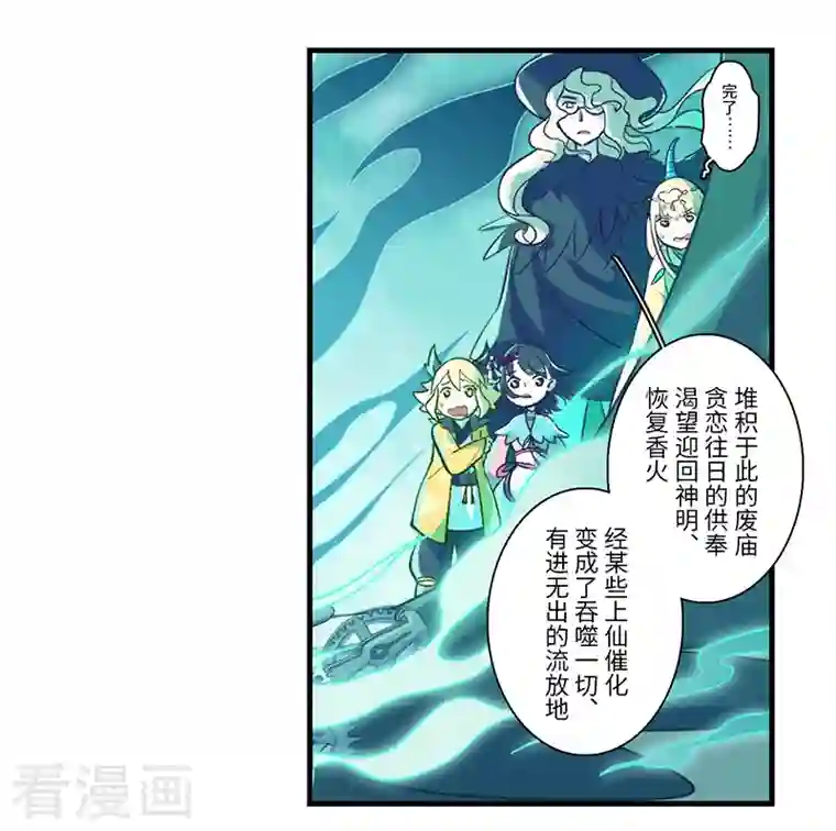 二月十五第58话