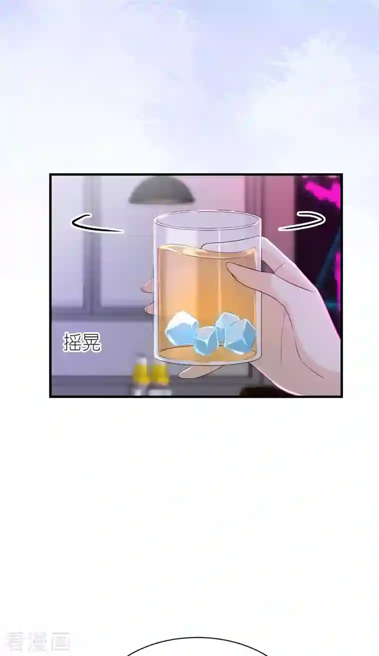分手进度99第110话 后知后觉