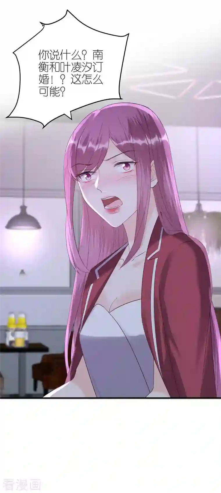 分手进度99第110话 后知后觉