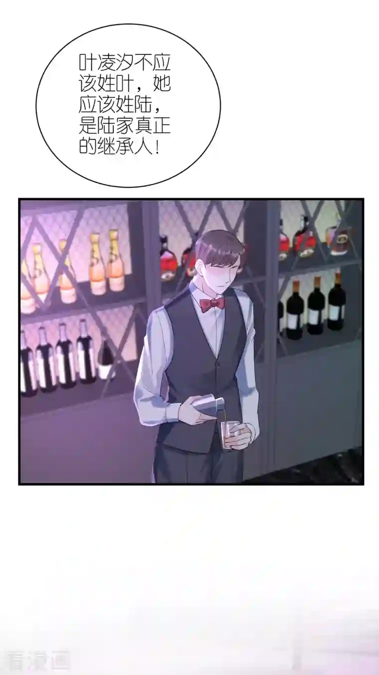 分手进度99第110话 后知后觉