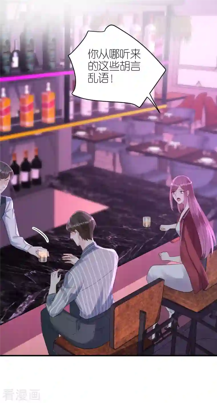 分手进度99第110话 后知后觉