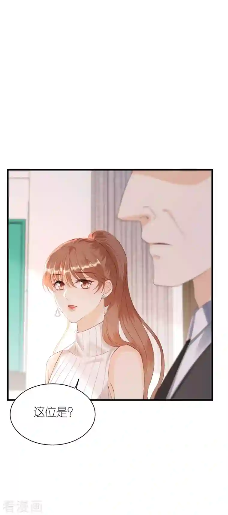 分手进度99第111话 母女私话