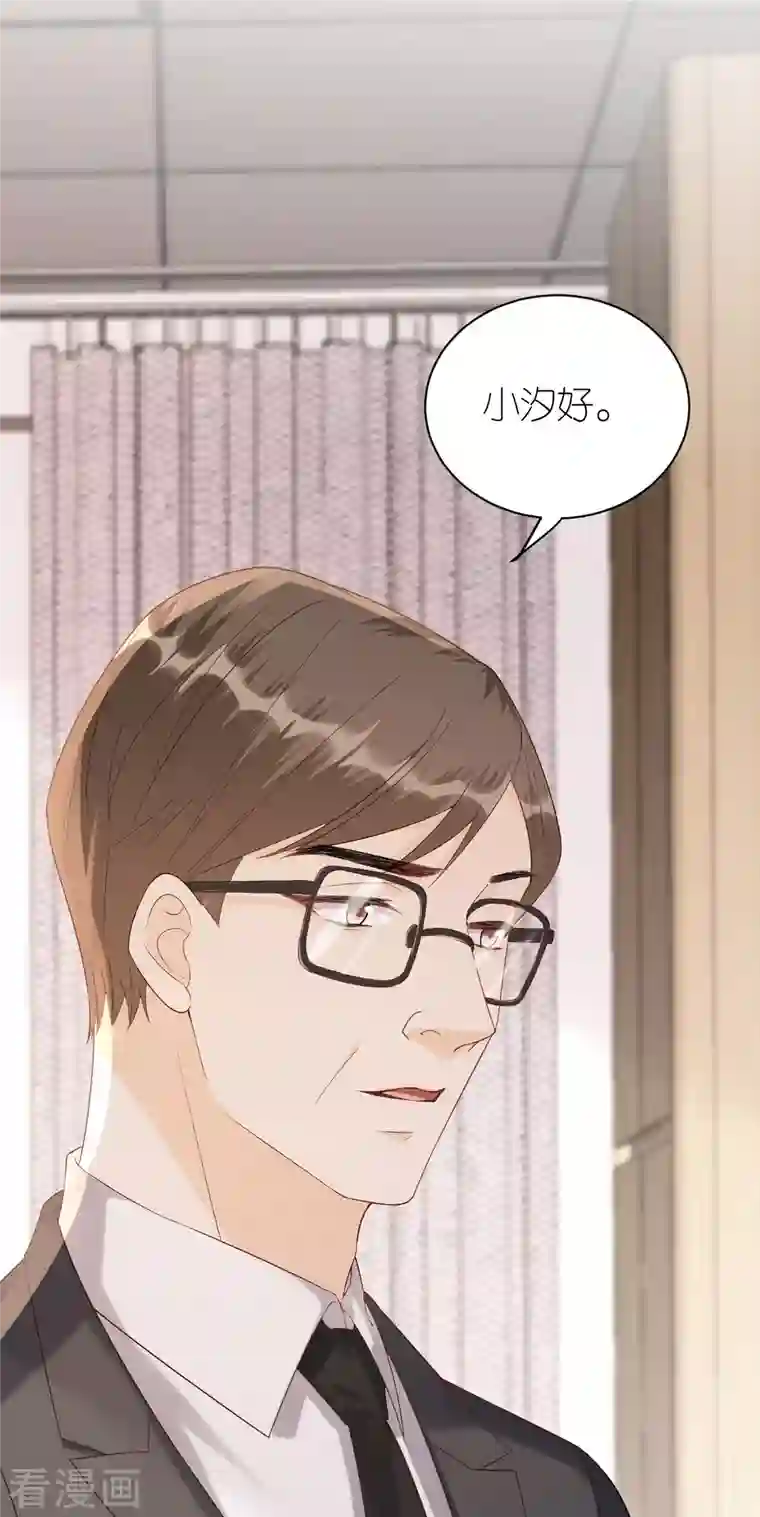 分手进度99第111话 母女私话