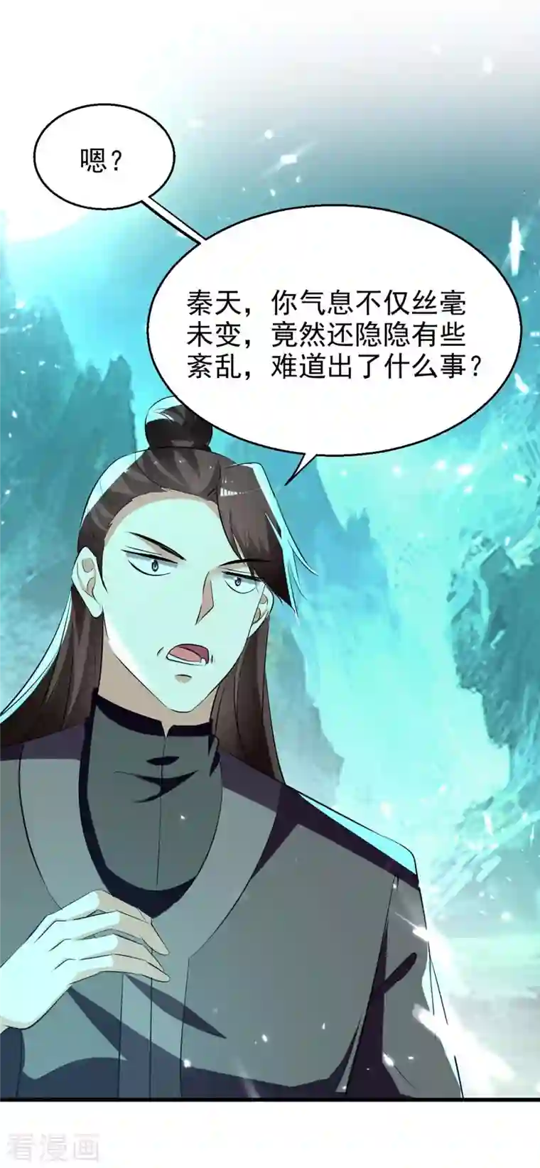 凌天神帝第213话 你们可以跪下了