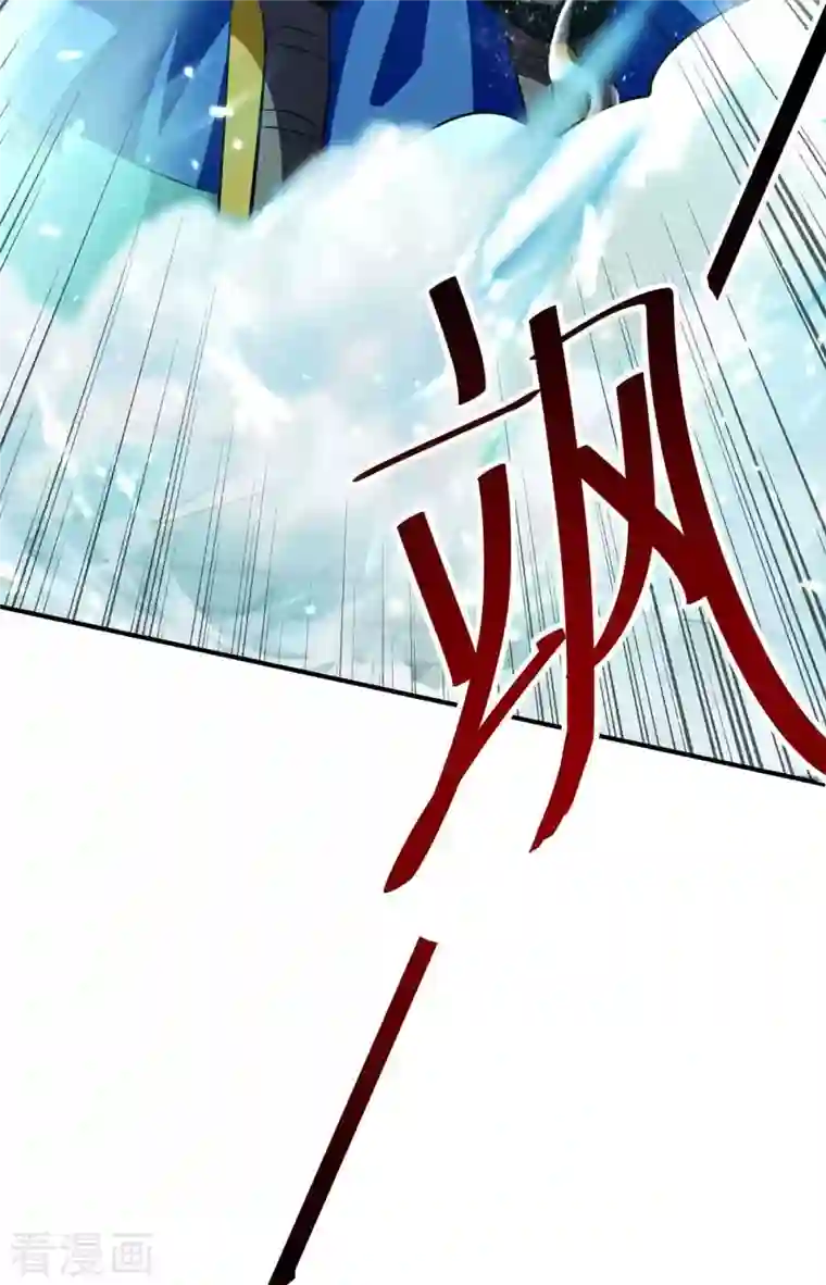 凌天神帝第213话 你们可以跪下了