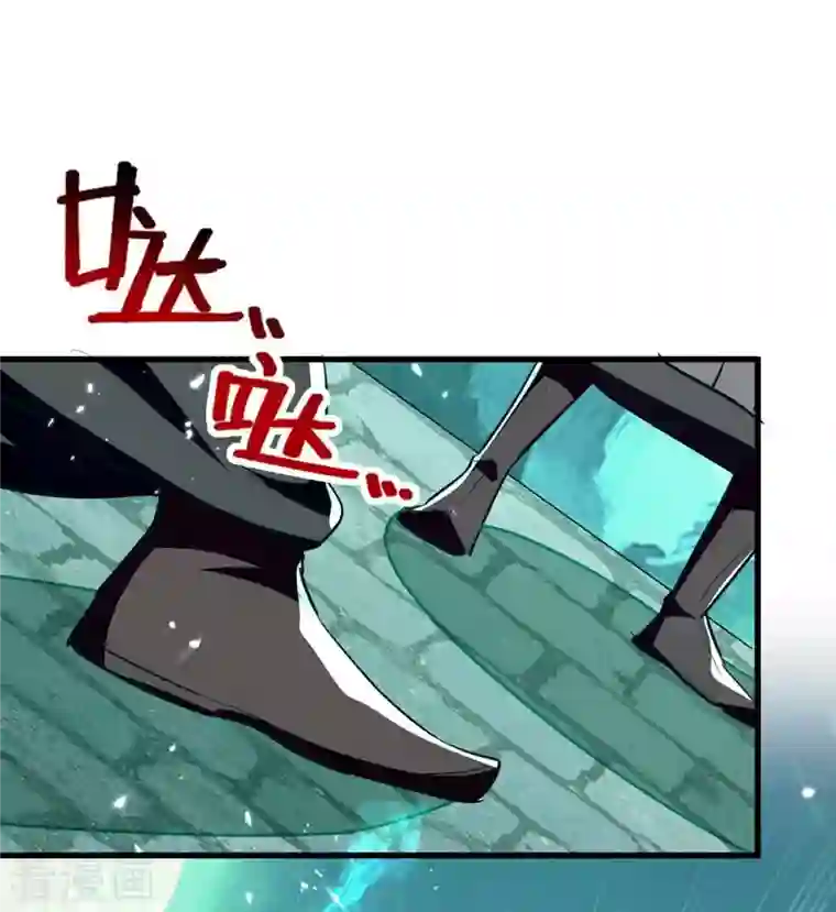 凌天神帝第214话 探查真相