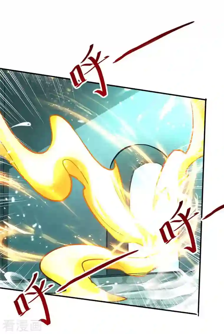 凌天神帝第214话 探查真相