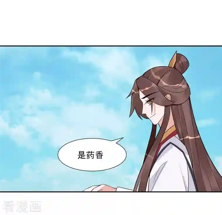 穿越王妃，夫君别找虐第48话 遇刺